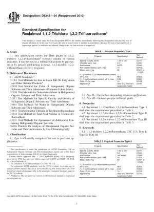 Standardspezifikation für wiedergewonnenes 1,1,2-Trichlor-1,2,2-trifluorethan