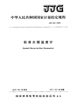 Eichverordnung für Standard-Quecksilber-Glasthermometer