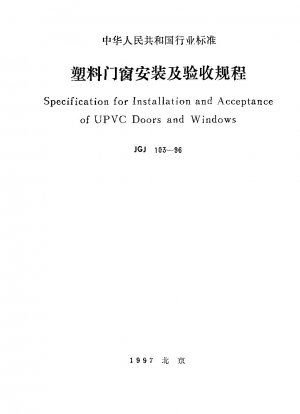 Spezifikation für den Einbau und die Abnahme von UPVC-Türen und -Fenstern