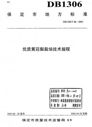 Technische Vorschriften für den Anbau hochwertiger Huangguan-Birne