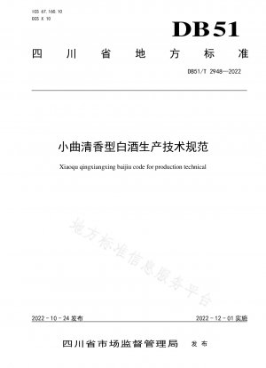 Technische Spezifikationen für die Herstellung von Likör mit Xiaoqu-Fen-Geschmack