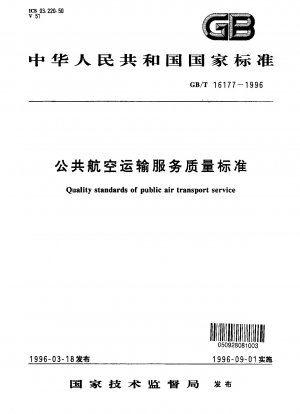 Qualitätsstandards des öffentlichen Luftverkehrsdienstes