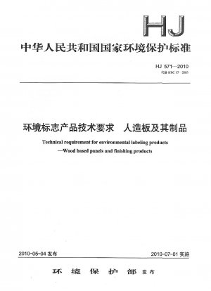 Technische Anforderungen an Produkte mit Umweltkennzeichnung. Holzwerkstoffe und Veredelungsprodukte