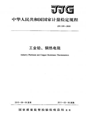 Eichverordnung für Industrie-Platin- und Kupfer-Widerstandsthermometer
