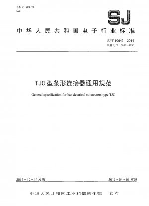 Allgemeine Spezifikation für elektrische Schienenverbinder, Typ TJC