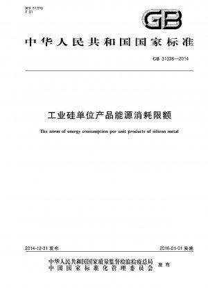 Die Norm des Energieverbrauchs pro Produkteinheit aus Siliziummetall