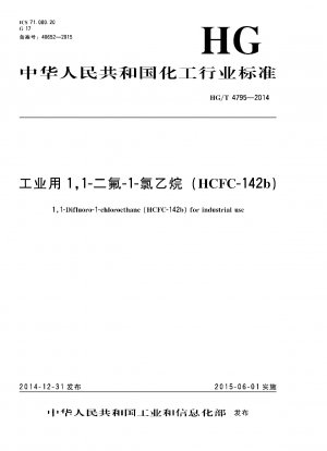 1,1-Difluor-1-chlorethan (HCFC-142b) für den industriellen Einsatz