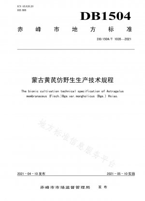 Technische Vorschriften für die Wildimitationsproduktion des mongolischen Astragalus membranaceus