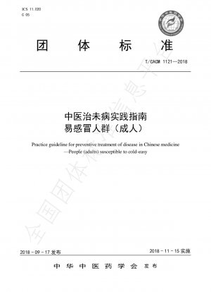 Praktische Leitlinien zur Vorbeugung und Behandlung von Krankheiten in der Traditionellen Chinesischen Medizin für Erkältungsanfällige (Erwachsene)