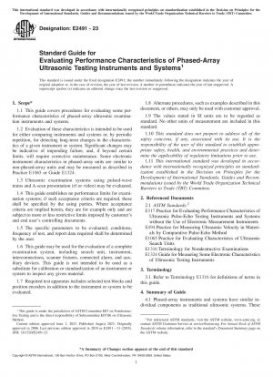 Standardhandbuch zur Bewertung der Leistungsmerkmale von Phased-Array-Ultraschallprüfgeräten und -systemen