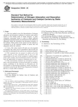 Standardtestmethode zur Bestimmung der Stickstoffadsorptions- und -desorptionsisothermen von Katalysatoren und Katalysatorträgern durch statische volumetrische Messungen
