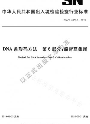 DNA-Barcoding-Methoden Teil 6: Gattung Isophora