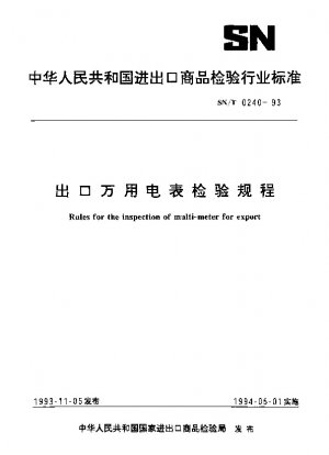Regeln für die Prüfung von Multimetern für den Export