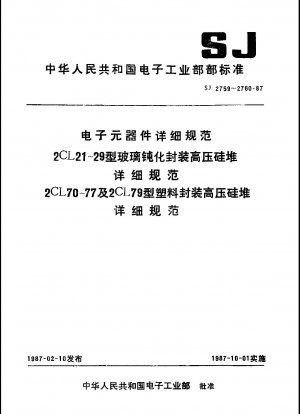 Detailspezifikation für Hochspannungs-Silizium-Gleichrichterstapel in Kunststoffgehäuse, Typ 2CZ70~77 und 2CL79