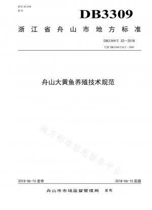 Technische Spezifikation für die Landwirtschaft des großen gelben Croakers von Zhoushan