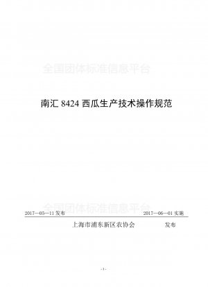 Nanhui 8424 Technische Betriebsspezifikation für die Wassermelonenproduktion