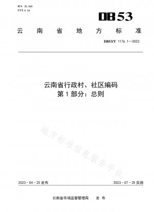 Kodierung von Verwaltungsdörfern und Gemeinden der Provinz Yunnan, Teil 1: Allgemeine Grundsätze