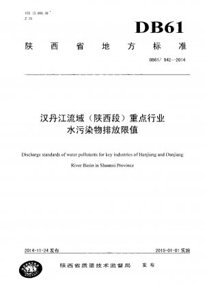 Grenzwerte für die Einleitung von Wasserschadstoffen für Schlüsselindustrien im Einzugsgebiet des Handan-Flusses (Abschnitt Shaanxi)