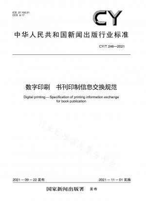 Spezifikationen für den Informationsaustausch digital gedruckter Bücher und Zeitschriften
