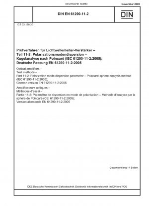 Optische Verstärker – Prüfverfahren – Teil 11-2: Parameter der Polarisationsmodendispersion – Poincaré-Kugel-Analyseverfahren (IEC 61290-11-2:2005); Deutsche Fassung EN 61290-11-2:2005