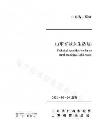 Technische Spezifikationen für die städtische und ländliche Müllsortierung in der Provinz Shandong
