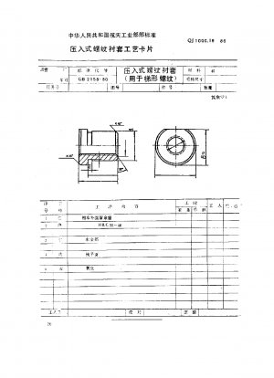 Teile und Komponenten von Werkzeugmaschinenbefestigungen Prozesskarte Einpress-Gewindebuchse (für Trapezgewinde)