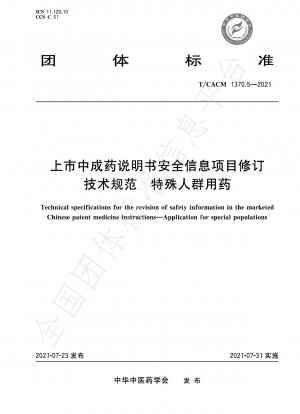 Technische Spezifikationen für die Überarbeitung der Sicherheitsinformationen in den Anweisungen für vermarktete chinesische Patentmedizin – Anwendung für bestimmte Bevölkerungsgruppen