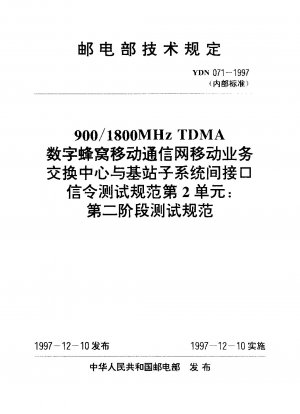 900/1800-MHz-TDMA-Schnittstellensignalisierungstestspezifikation für digitale Mobilfunknetze zwischen Mobilfunkvermittlungsstelle und Basisstationssubsystem Einheit 2: Testspezifikation der Phase 2 (interner Standard)
