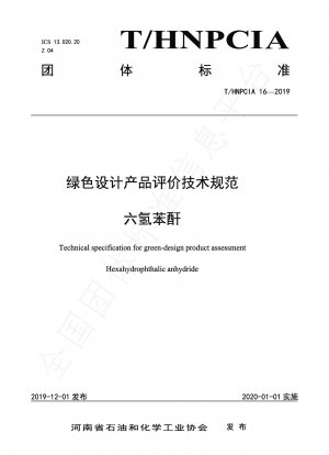 Technische Spezifikation für die Bewertung von Green-Design-Produkten Hexahydrophthalsäureanhydrid
