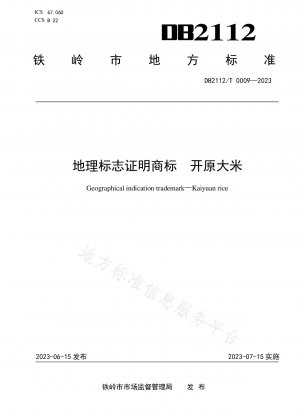 Geografische Angabe-Zertifizierungsmarke Kaiyuan-Reis
