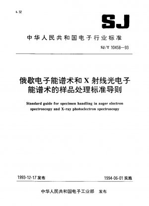 Standardhandbuch für den Umgang mit Proben in der Schneckenelektronenspektroskopie und Röntgenphotoelektronenspektroskopie