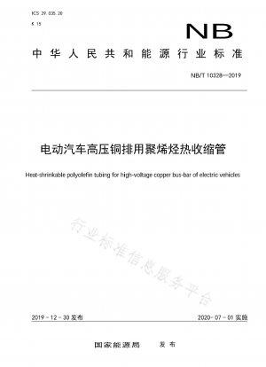 Polyolefin-Schrumpfschlauch für Hochspannungs-Kupfer-Sammelschienen in Elektrofahrzeugen