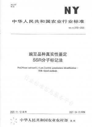 SSR-Molekularmarkermethode zur Authentizitätsidentifizierung von Erbsensorten