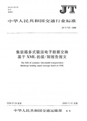 Das EDI der Entlade-/Ladeberichtsnachricht für den intermodalen Containertransport basierend auf XML