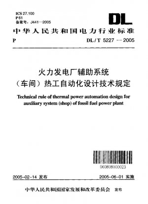 Technische Regel für den Entwurf der thermischen Energieautomatisierung für das Hilfssystem (Werkstatt) eines Kraftwerks mit fossilen Brennstoffen
