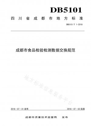 Chengdu-Spezifikation für Lebensmittelinspektion und Testdatenaustausch