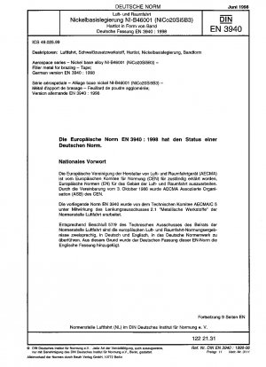 Luft- und Raumfahrt - Nickelbasislegierung NI-B46001 (NiCo20Si5B3) - Zusatzmetall zum Hartlöten - Band; Deutsche Fassung EN 3940:1998