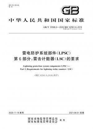 Komponenten des Blitzschutzsystems (LPSC) – Teil 6: Anforderungen an Blitzschlagzähler (LSC)