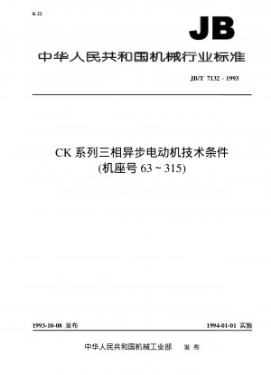 Technische Bedingungen des dreiphasigen Asynchronmotors der CK-Serie (Baugröße 63~315)