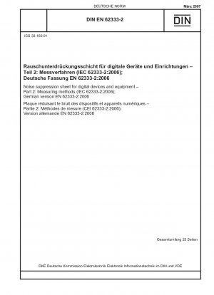 Lärmunterdrückungsblatt für digitale Geräte und Anlagen – Teil 2: Messverfahren (IEC 62333-2:2006); Deutsche Fassung EN 62333-2:2006