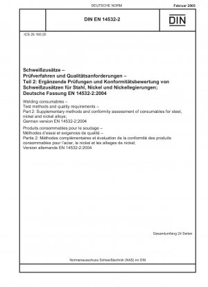 Schweißzusätze – Prüfverfahren und Qualitätsanforderungen – Teil 2: Ergänzende Verfahren und Konformitätsbewertung von Schweißzusätzen für Stahl, Nickel und Nickellegierungen; Deutsche Fassung EN 14532-2:2004