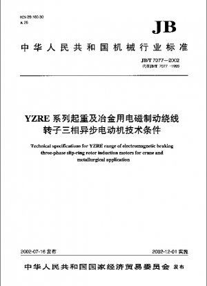 Technische Spezifikationen für die YZRE-Reihe elektromagnetischer Brems-Dreiphasen-Schleifringläufer-Induktionsmotoren für Kran- und metallurgische Anwendungen