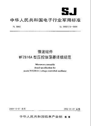 Detaillierte Spezifikation der Mikrowellenbaugruppe für den spannungsgesteuerten Oszillator Modell WFZ816A