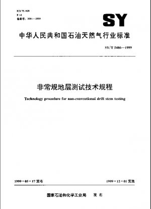 Technologieverfahren zur nichtkonventionellen Bohrstangenprüfung