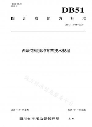 Xikang Sorbus-Sämling erhöht die technischen Vorschriften
