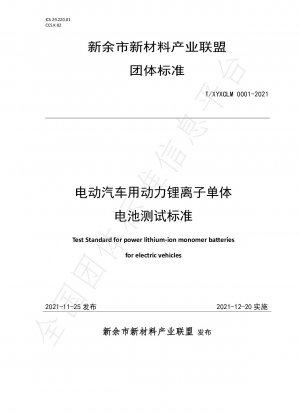 Prüfstandard für leistungsstarke Lithium-Ionen-Monomerbatterien für Elektrofahrzeuge