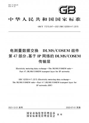 Austausch von Strommessdaten – Die DLMS/COSEM-Suite – Teil 47: DLMS/COSEM-Transportschicht für IP-Netzwerke
