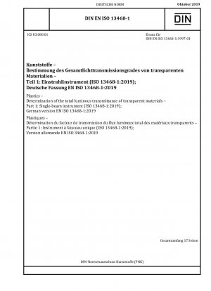 Kunststoffe - Bestimmung der gesamten Lichtdurchlässigkeit transparenter Materialien - Teil 1: Einstrahlmessgerät (ISO 13468-1:2019); Deutsche Fassung EN ISO 13468-1:2019
