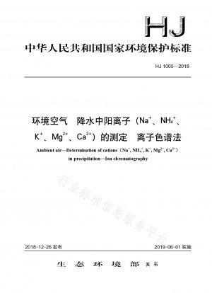 Bestimmung von Kationen (Na+, NH4+, K+, Mg2+, Ca2+) in der Luftfällungs-Ionenchromatographie