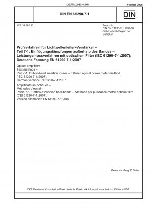 Optische Verstärker – Prüfverfahren – Teil 7-1: Außerband-Einfügungsdämpfung – Verfahren zur Messung der gefilterten optischen Leistung (IEC 61290-7-1:2007); Deutsche Fassung EN 61290-7-1:2007